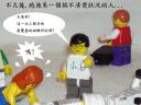 show-and-lose-011.jpg