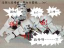 show-and-lose-013.jpg