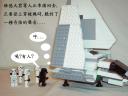 show-and-lose-017.jpg