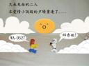 show-and-lose-020.jpg