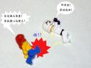 show-and-lose-022.jpg