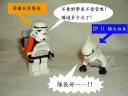 troopers-004.jpg