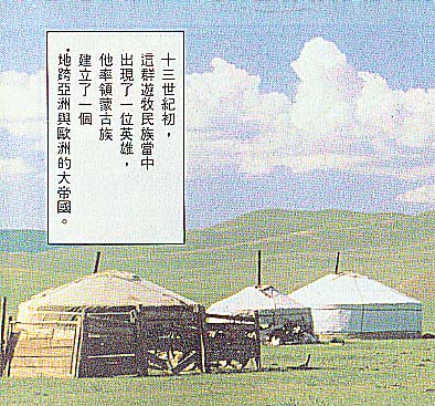 my-mogol-004.jpg