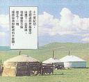 my-mogol-004.jpg
