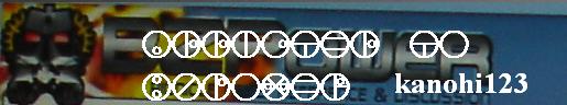 addicted_to_bzpower.jpg