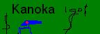 kanoka.jpg