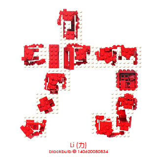 li001.jpg
