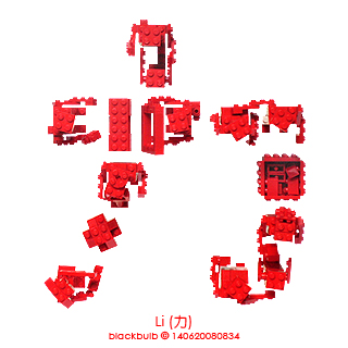 li002.jpg