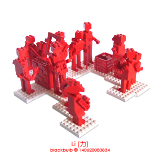 li008.jpg