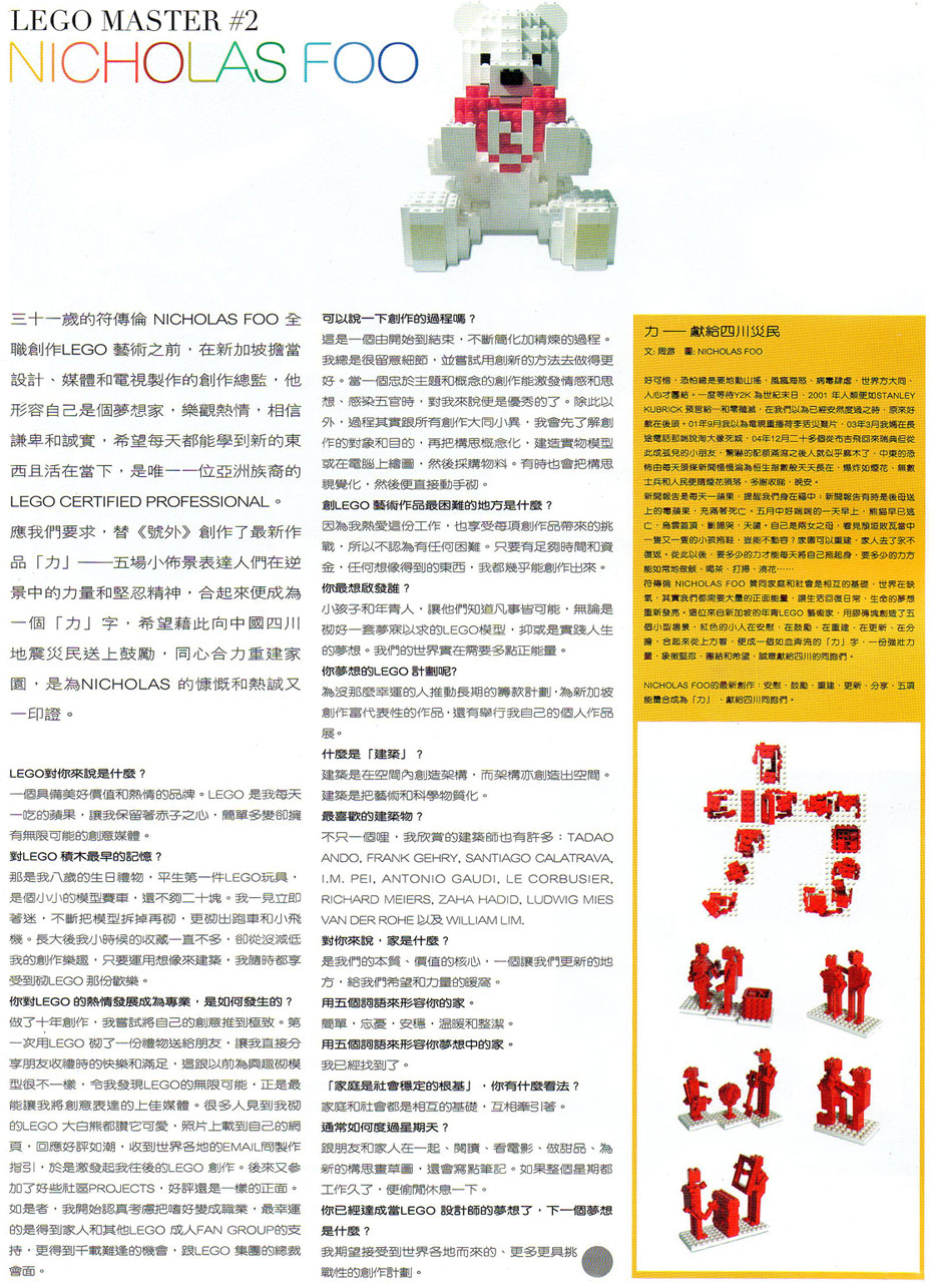 limagscan.jpg