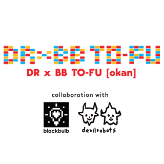 drbb001.jpg