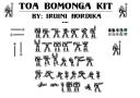 bomongakit.png