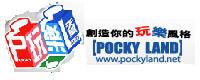 1pockyland.jpg