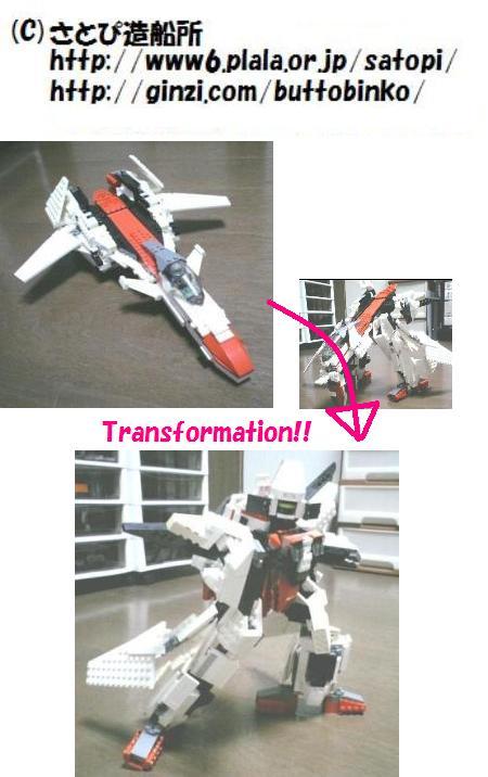l021transformationrobot.jpg