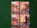 200ibooksstickers.jpg