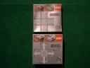 78571980and1985versionsrear.jpg