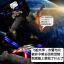 starwars9