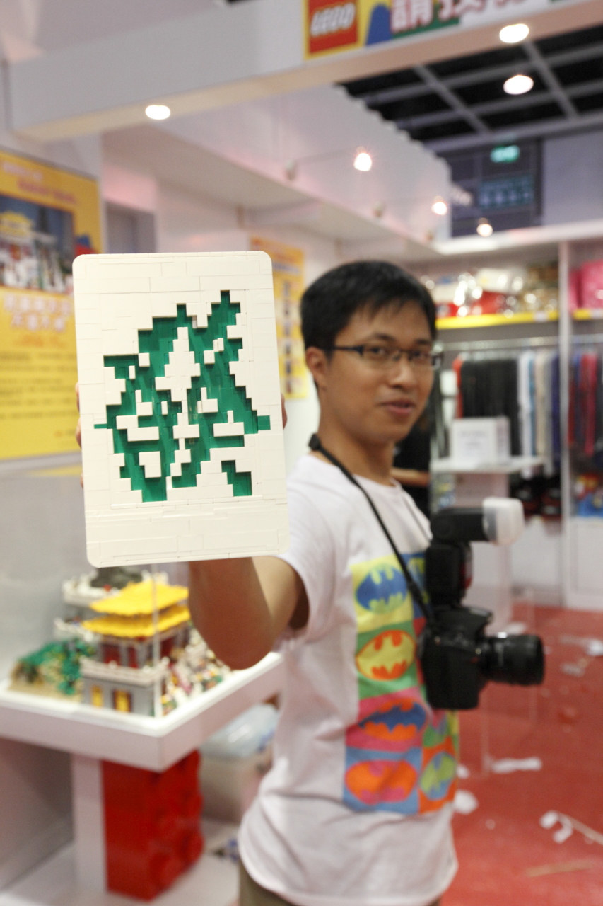 20100730_acghk2010_legosetup_35s.jpg