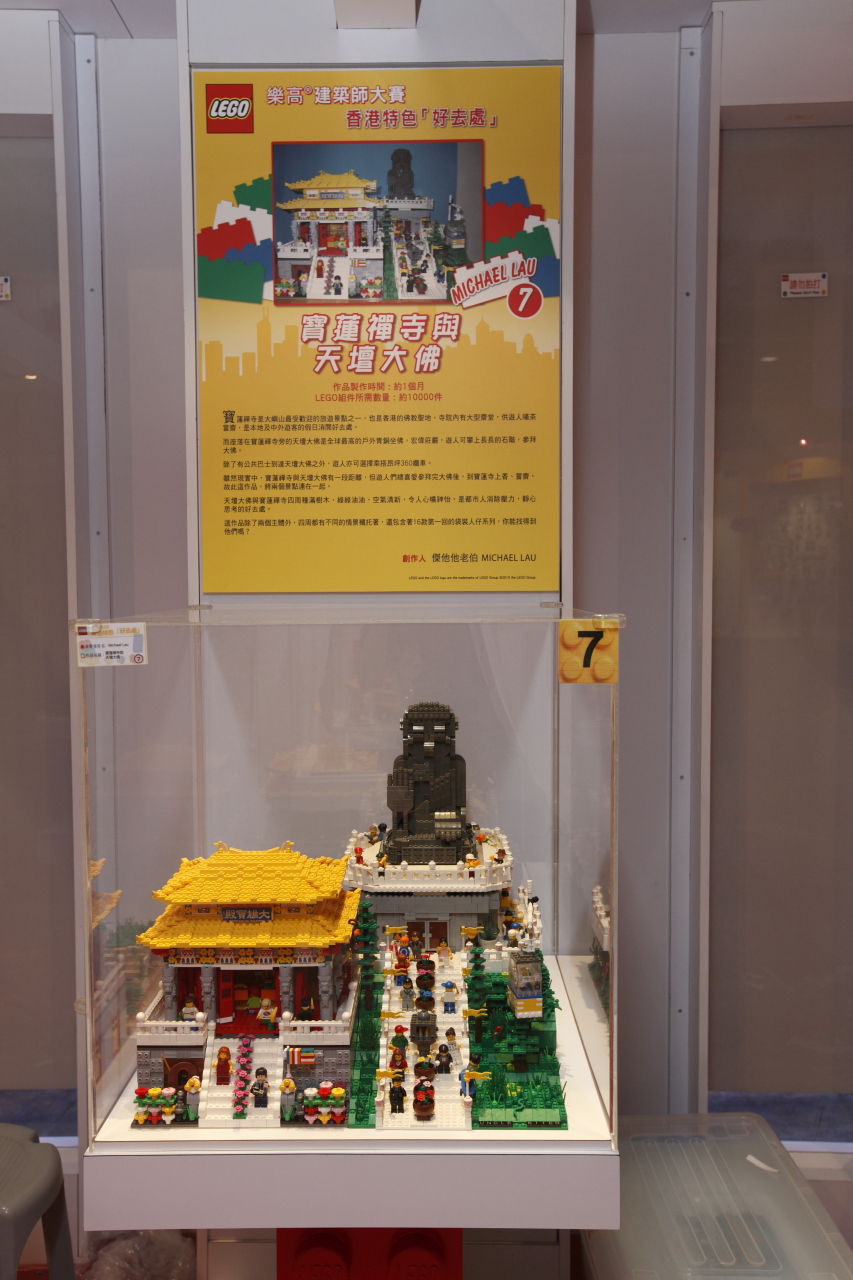 20100730_acghk2010_legosetup_36s.jpg