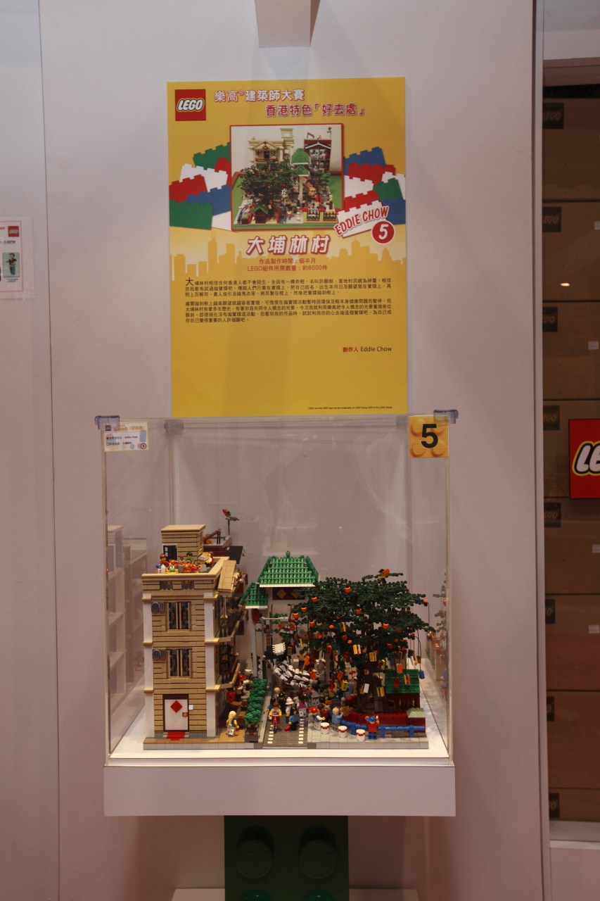 20100730_acghk2010_legosetup_43s.jpg