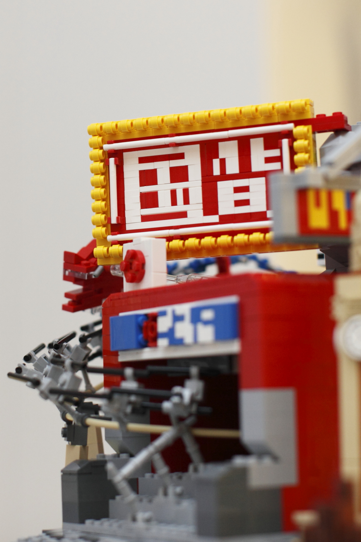 lego2010-ck-hightlight-4s.jpg