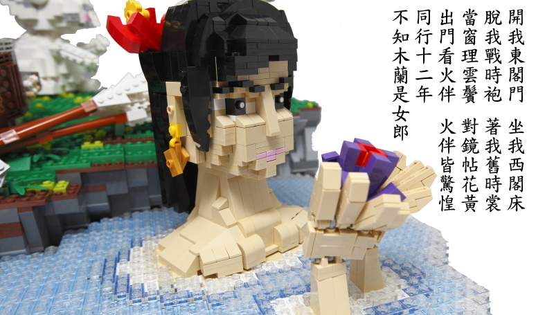 ck_lego_mulan_slide07s.jpg
