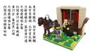ck_lego_mulan_slide04.jpg