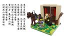 ck_lego_mulan_slide04s.jpg