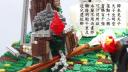 ck_lego_mulan_slide06s.jpg