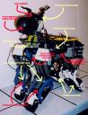 dogbot3ref.jpg
