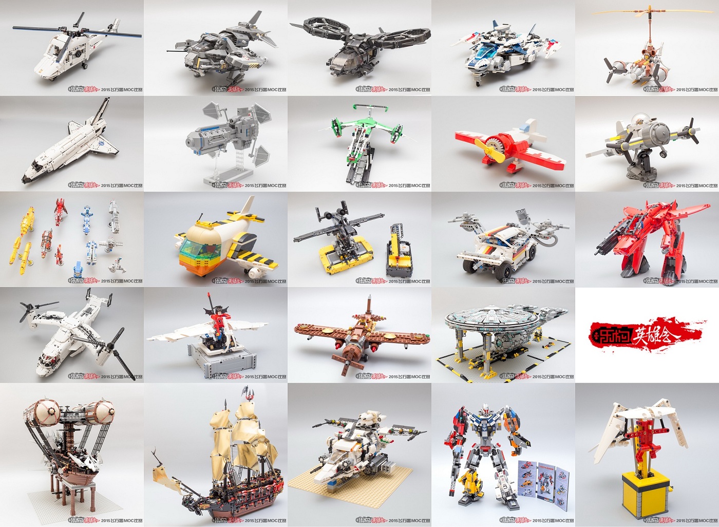 moc_match_0.jpg