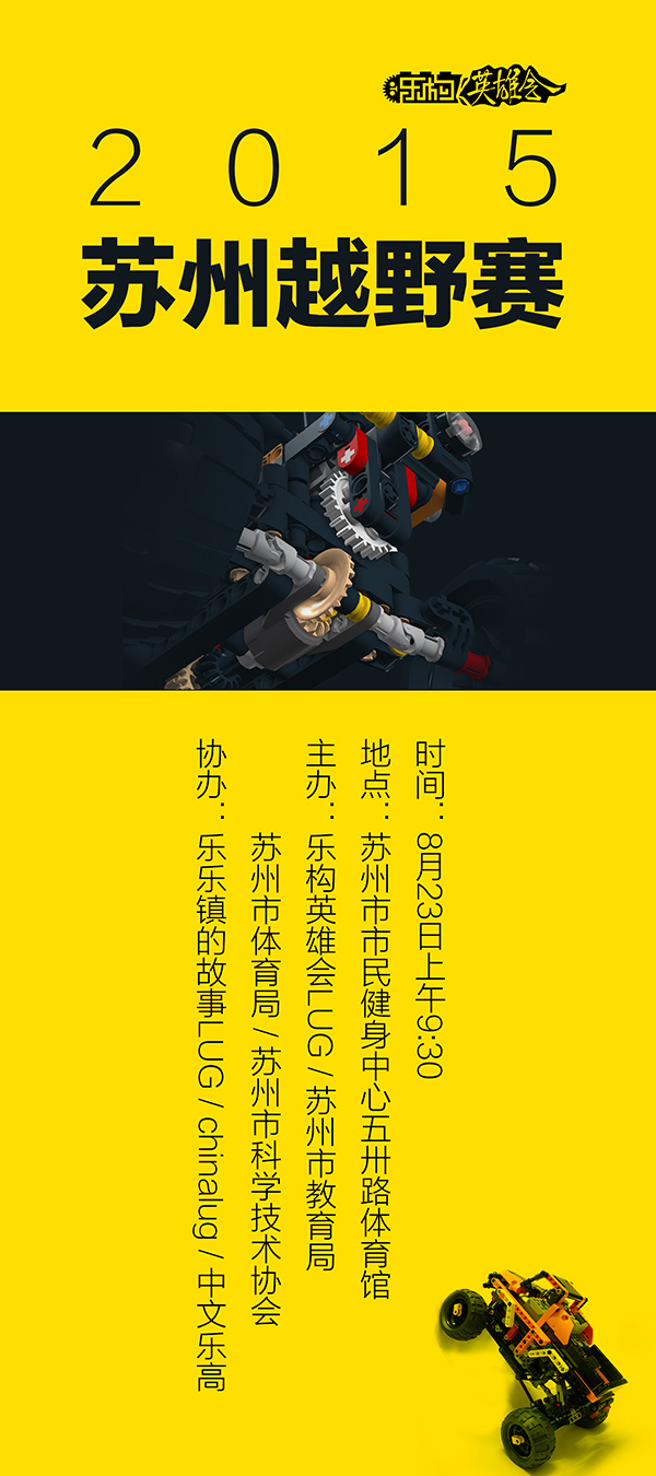 80x180-2015s.jpg