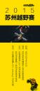 80x180-2015s.jpg