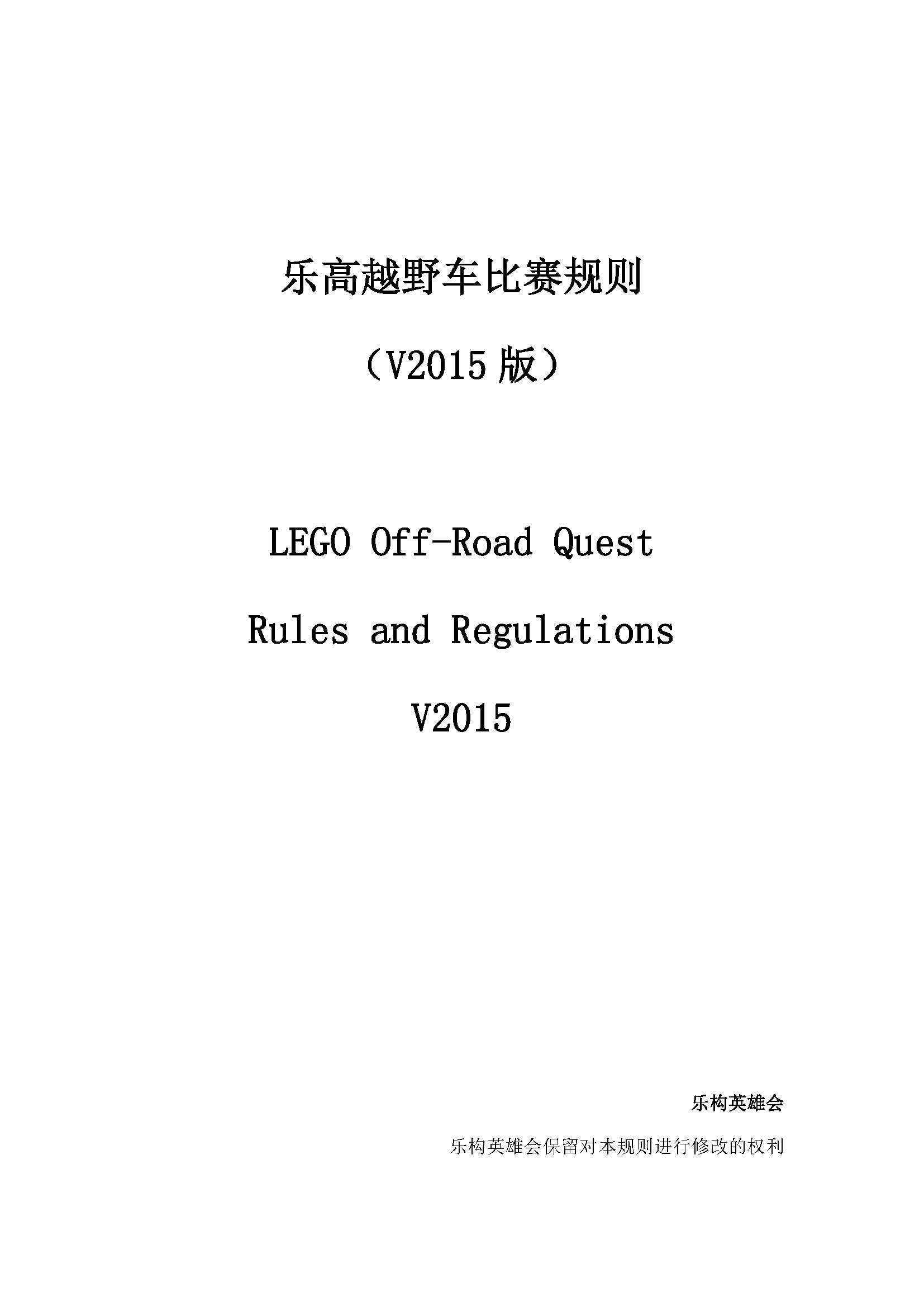 v2015_01.jpg