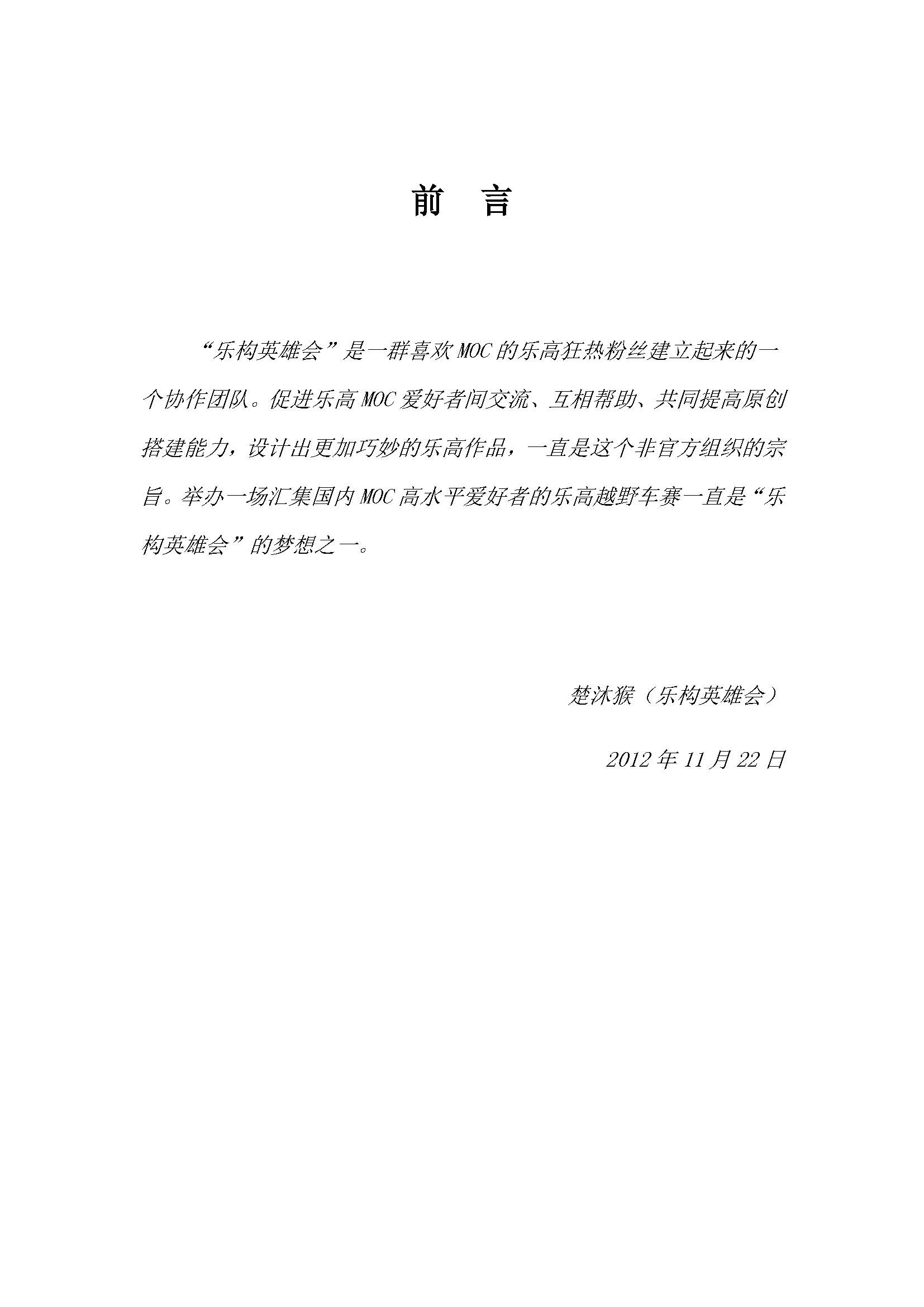 v2015_02.jpg