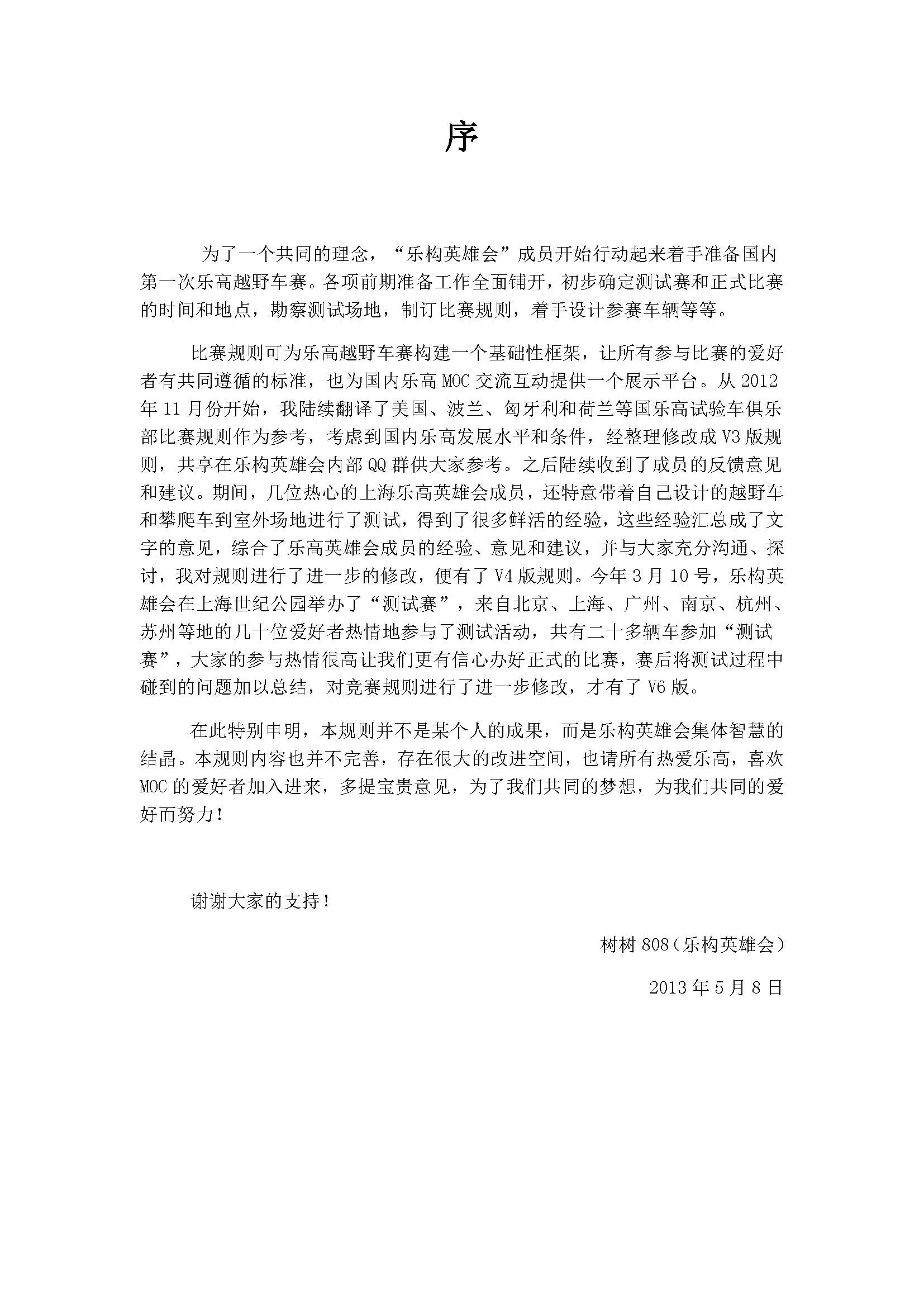 v2015_03.jpg