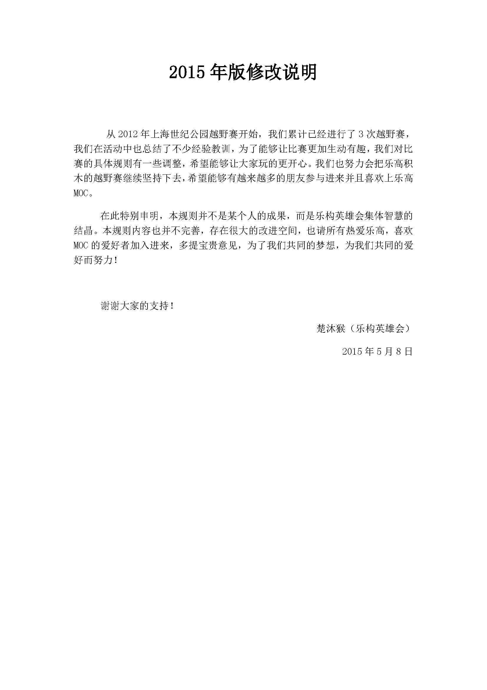 v2015_04.jpg