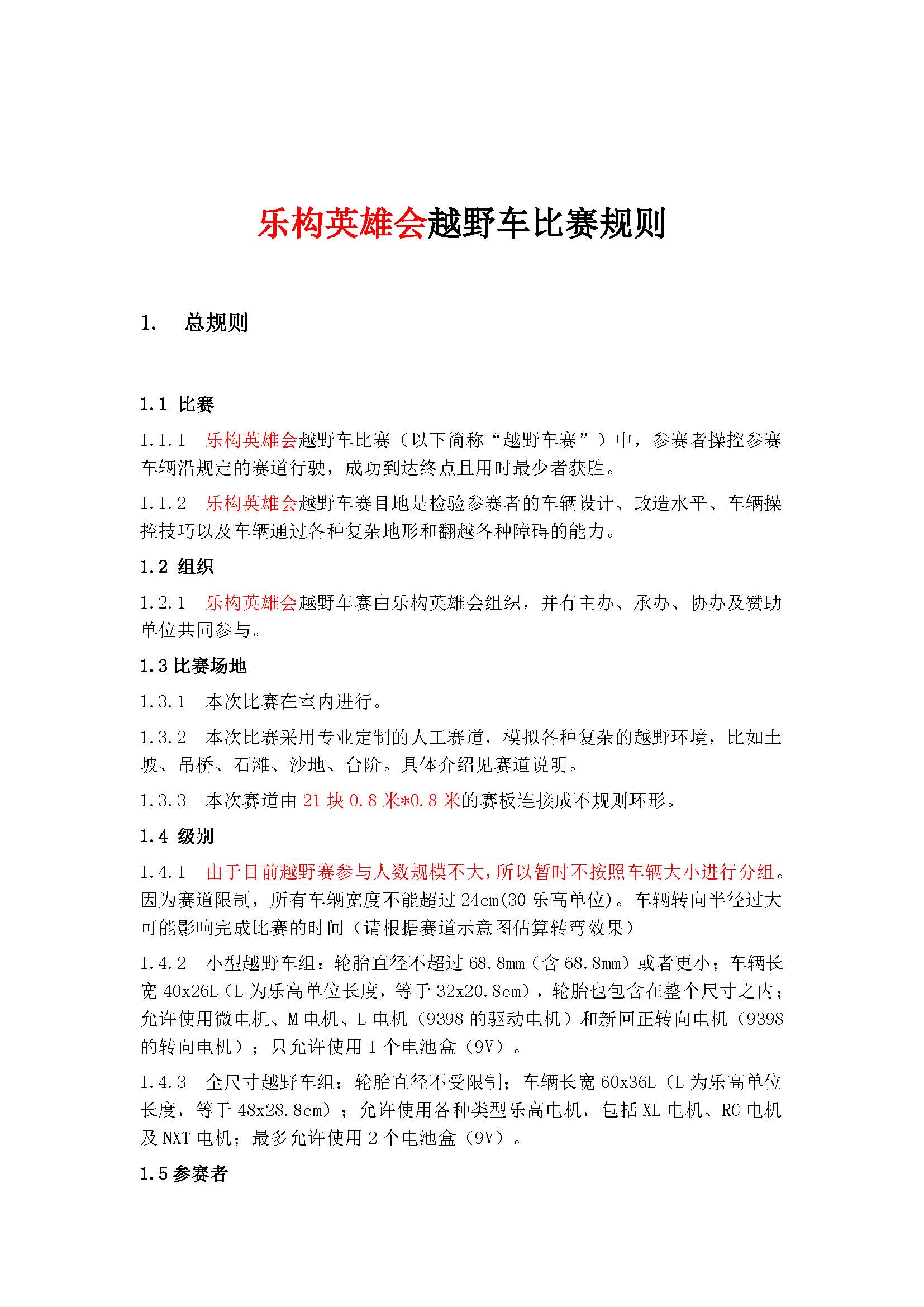 v2015_05.jpg