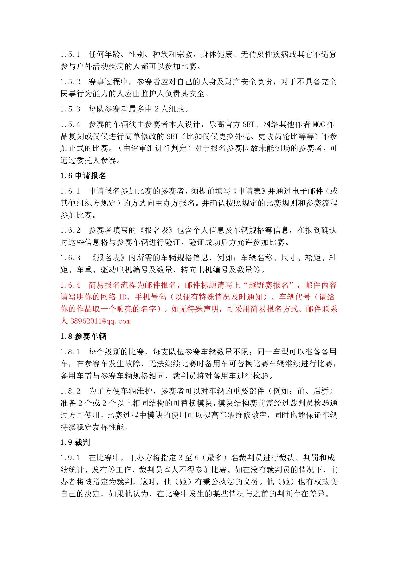 v2015_06.jpg