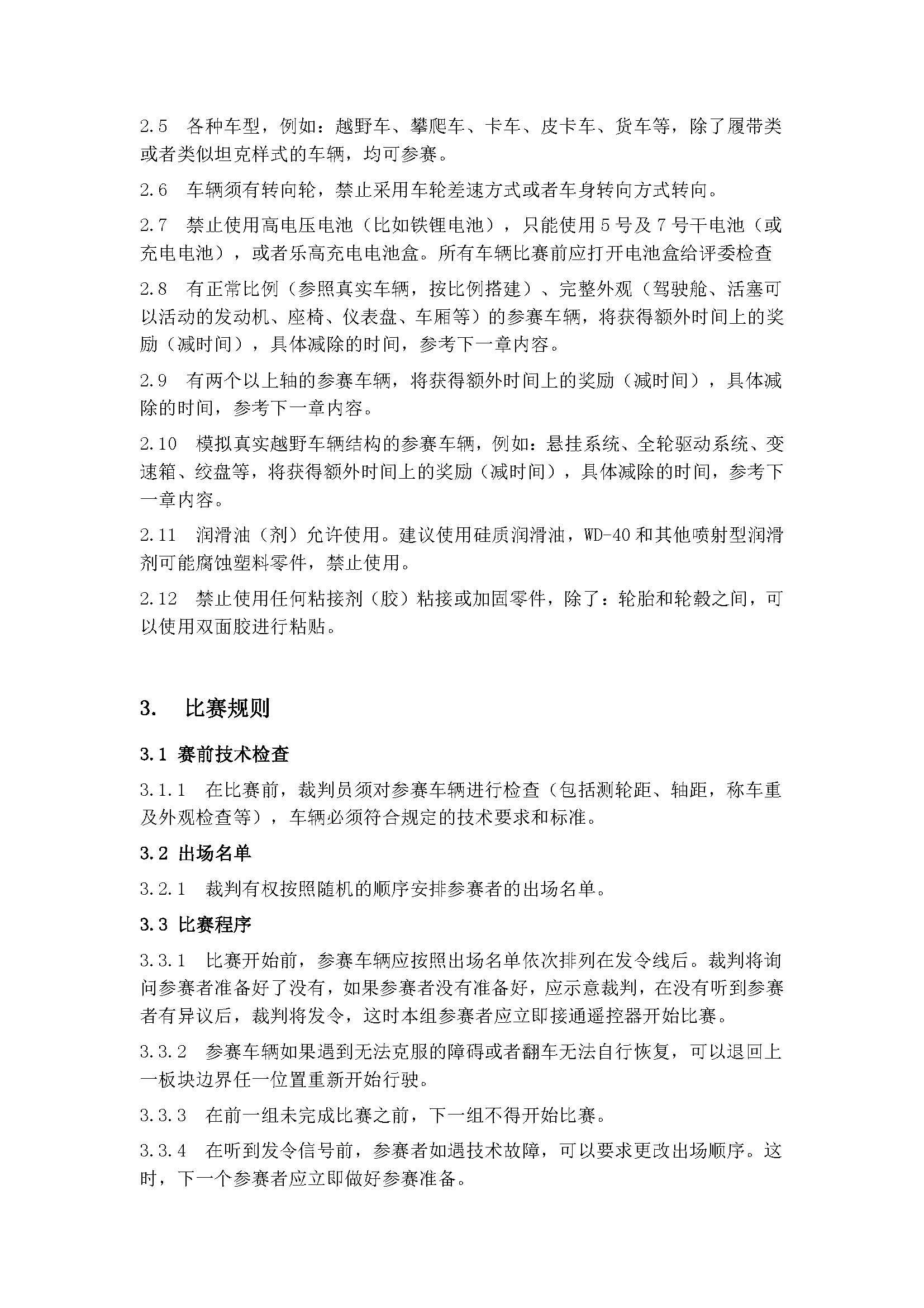 v2015_08.jpg
