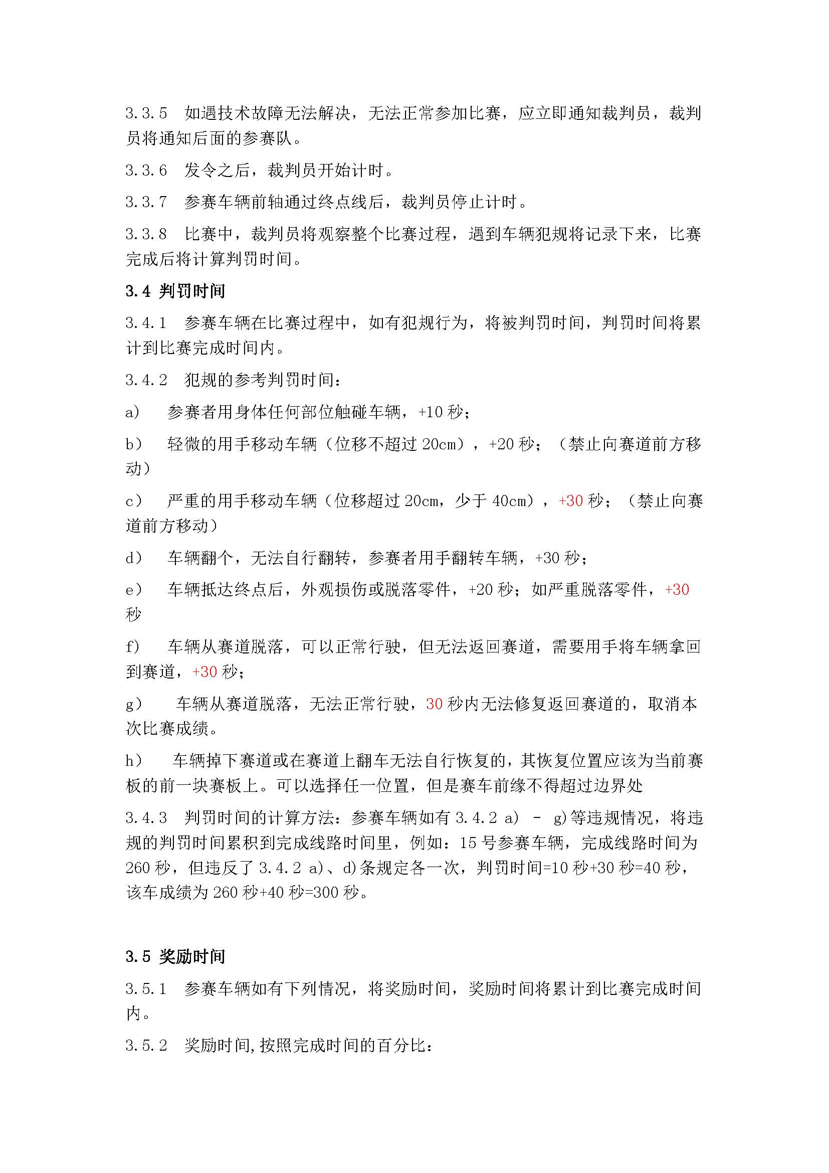 v2015_09.jpg