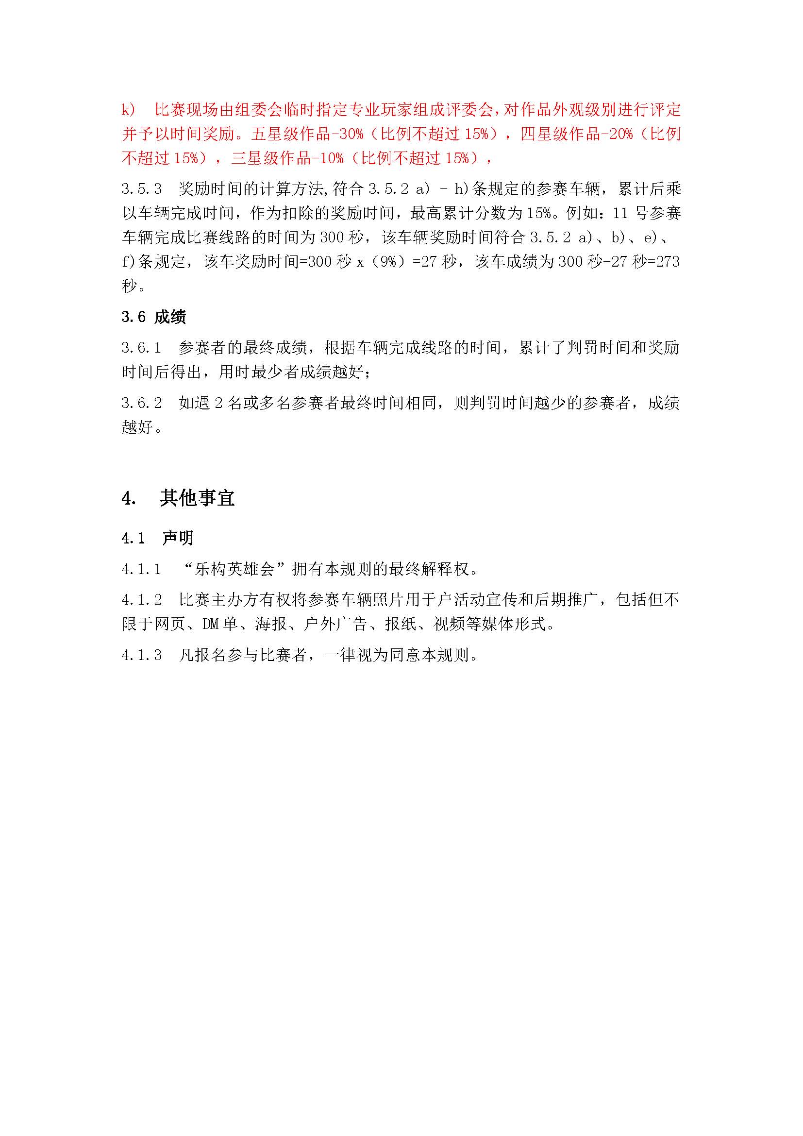 v2015_11.jpg