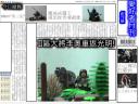 test_new.jpg