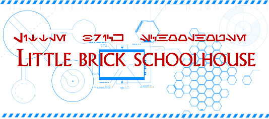 new_banner_for_little_brick_schoo__house.png