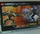 HeroFactory