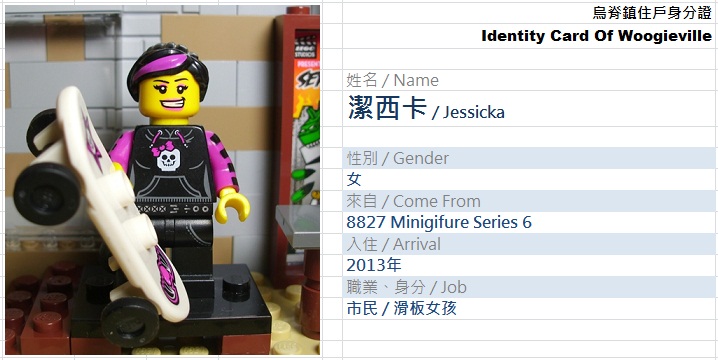 minifig_002.jpg