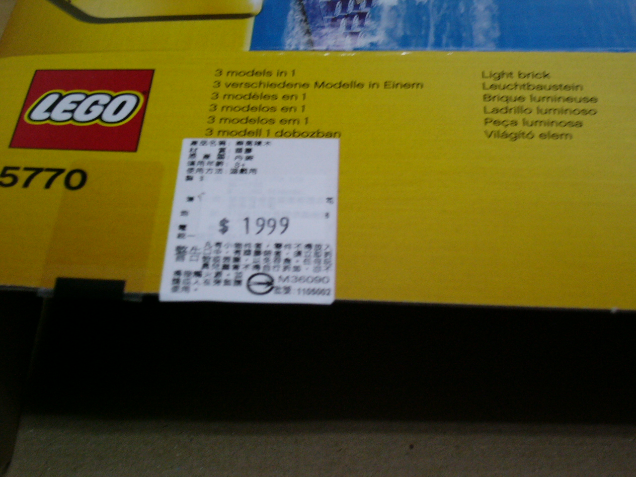 5770badplate3.jpg