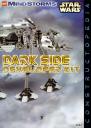 StarWars