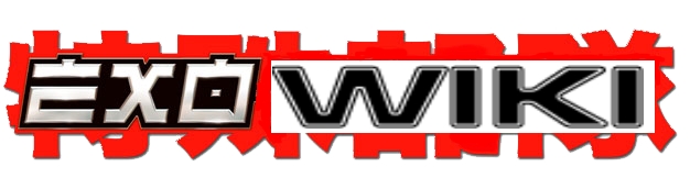 exo-force-wiki.jpg