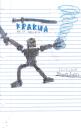 kraka2.jpg